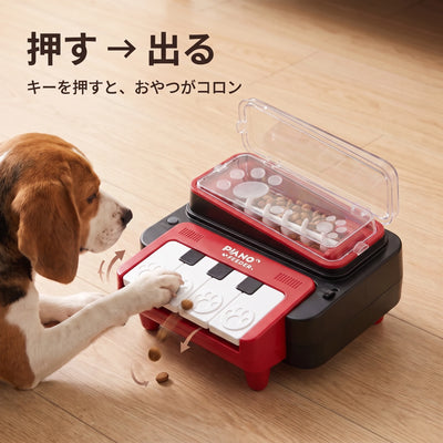押す→出る