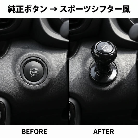 ビフォーアフター