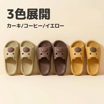 3色展開