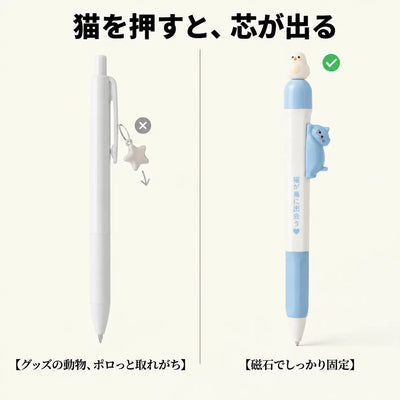 磁石固定の比較