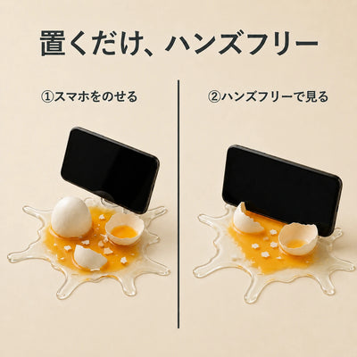 使い方