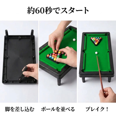 約60秒で組み立て：脚を外周（四すみ＋両サイド）に差し込む・ボールを並べる・ブレイクの3ステップ