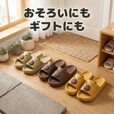 おそろいにも ギフトにも