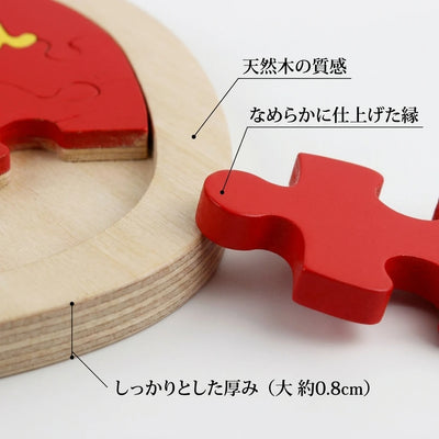 木製ハートパズルの特徴