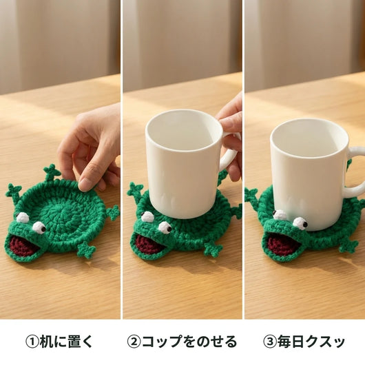 使い方3ステップ