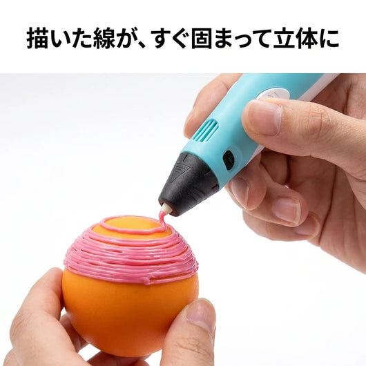 立体