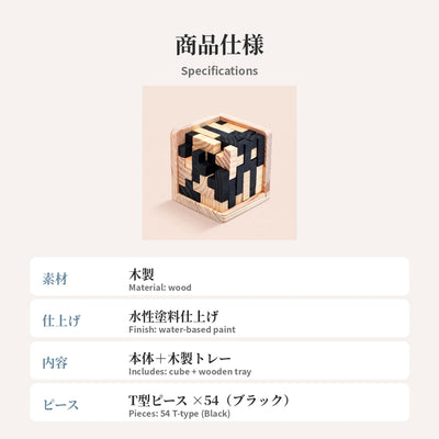 商品仕様