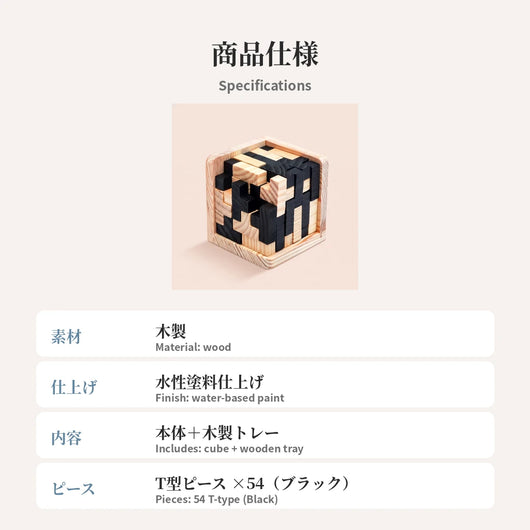 商品仕様