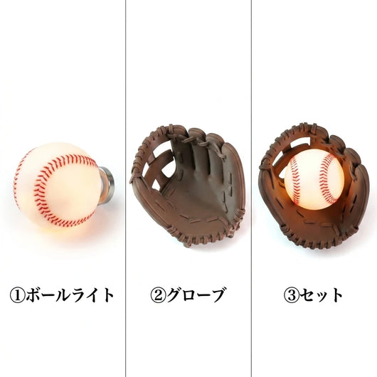 セット内容 3種
