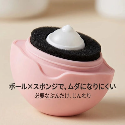 無駄なく使える