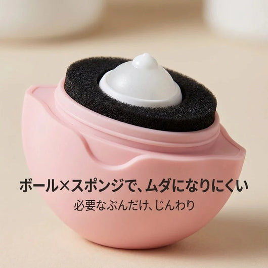 無駄なく使える