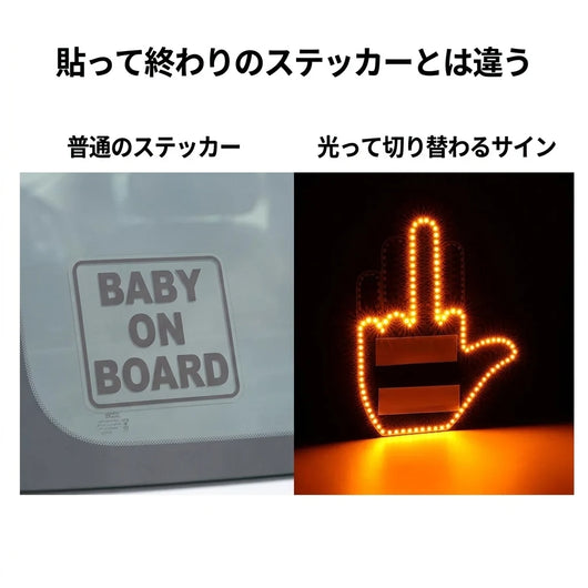 Versus ordinary sticker