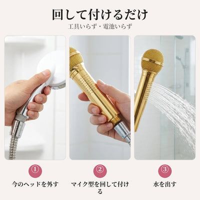 取り付け3ステップ