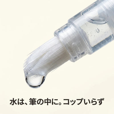 ウォーターブラシ