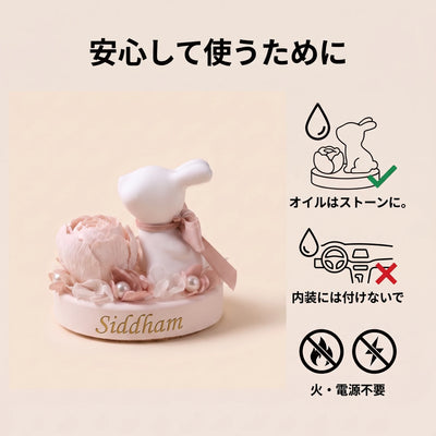 安心して使うために
