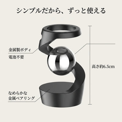 特長 金属製・電池不要・高さ約6.5cm