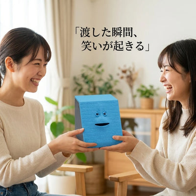 ギフトに最適