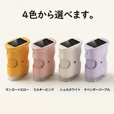 カラー展開