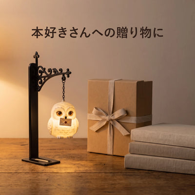 gift