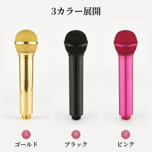 3カラー ゴールド ブラック ピンク