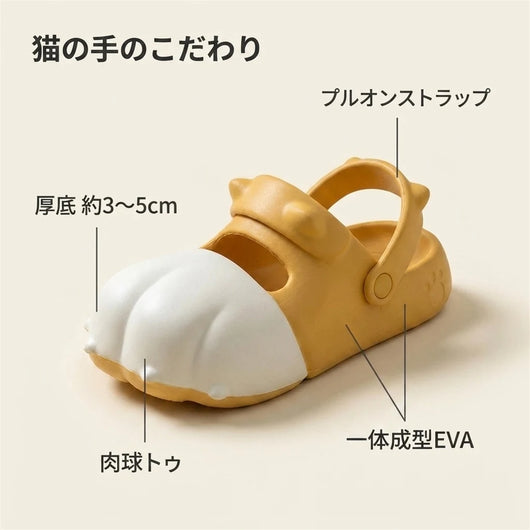 猫の手のこだわり