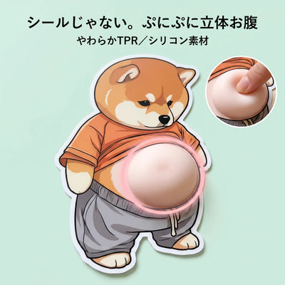 特徴