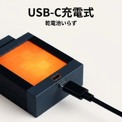 usb-c rechargeable