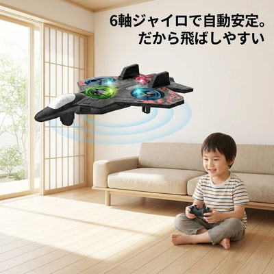 Gyro auto-stabilize ease of flight