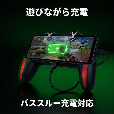 パススルー充電