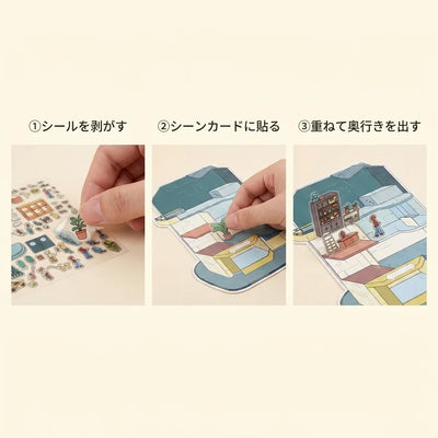 LACIAGA 3D立体シーンシール