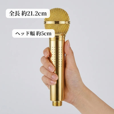 マイクシャワーヘッドのサイズ 全長約21.2cm