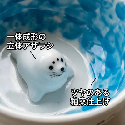 立体アザラシ