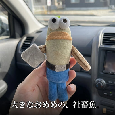 大きなおめめの社畜魚 アップ
