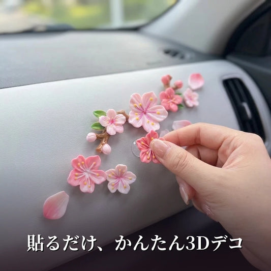 貼るだけデコ