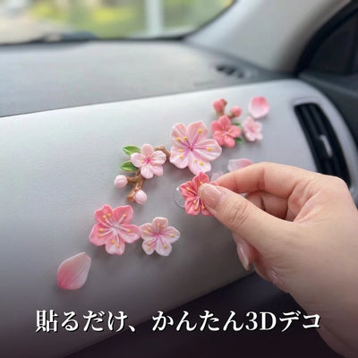 貼るだけデコ