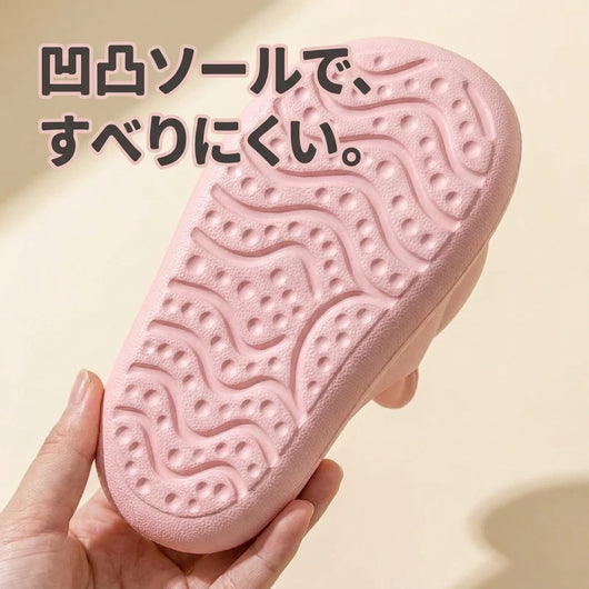 凹凸ソール