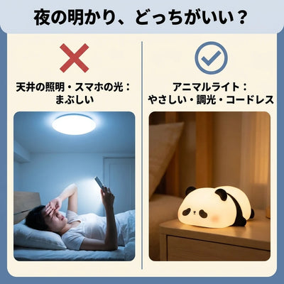 比較