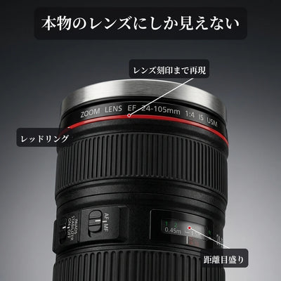 LACIAGA カメラレンズ型タンブラー