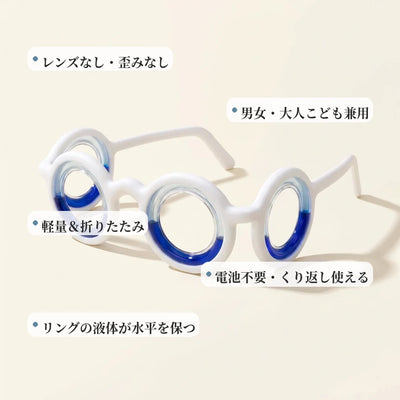 特徴まとめ レンズなし 兼用 軽量 折りたたみ