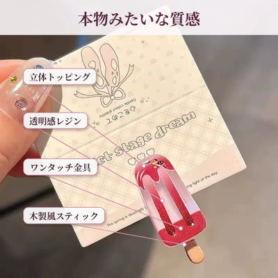 商品特徴