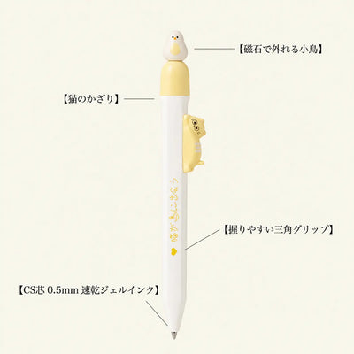 特徴紹介