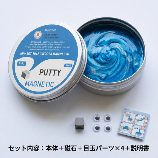 セット内容