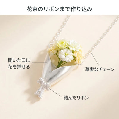 花束のリボンまで作り込み