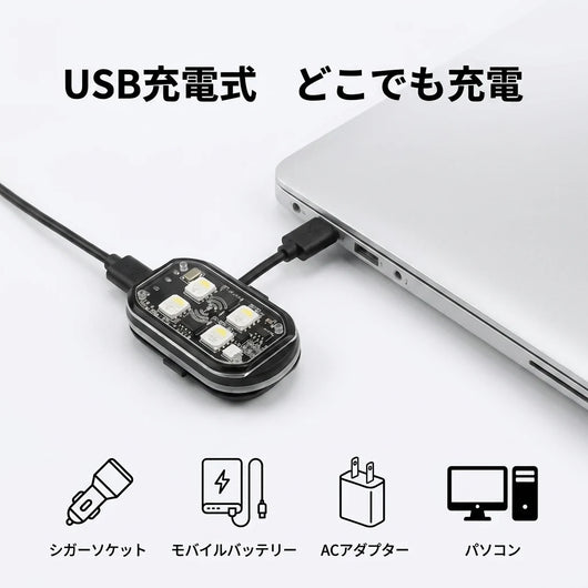 USB rechargeable, charge anywhere