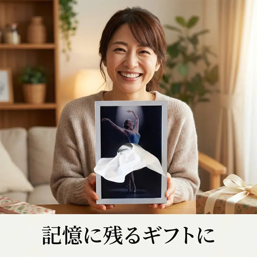 ギフト