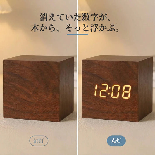 LACIAGA 木あかりキューブクロック