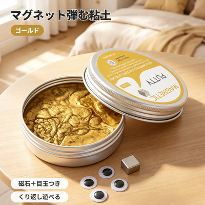ゴールド
