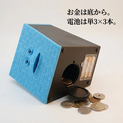 お金は底から取り出し