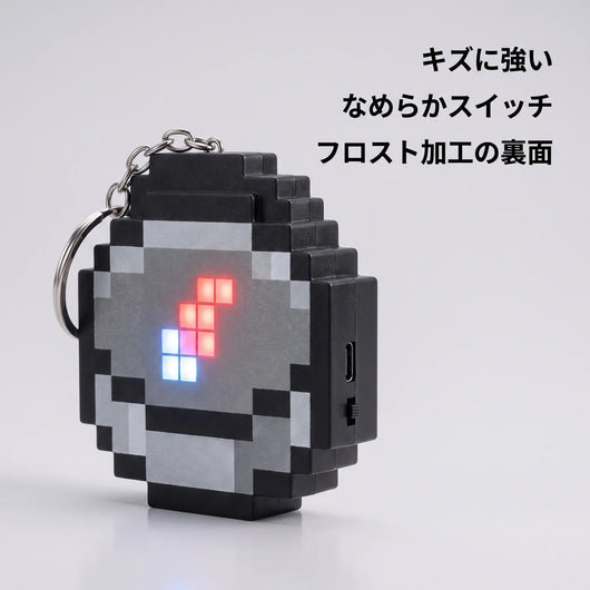 LACIAGA ピクセルコンパスキーホルダー