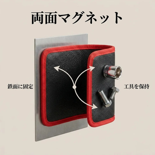 02-both-sides-magnet